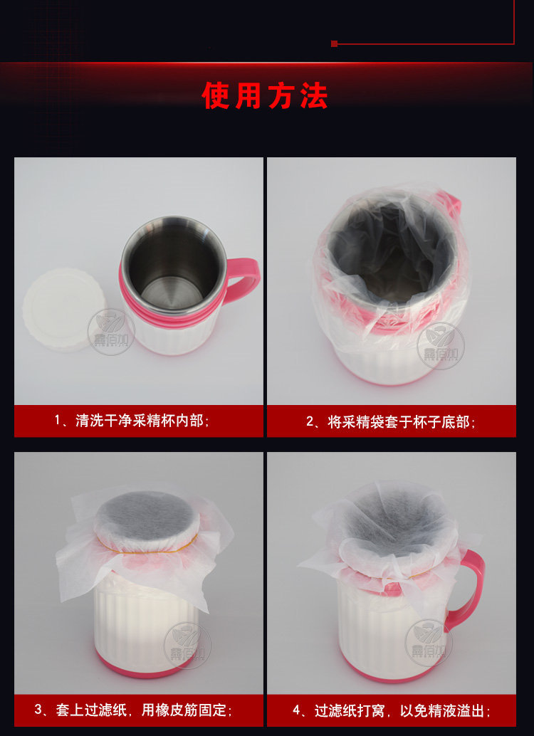 采精袋A详情页 (6).jpg