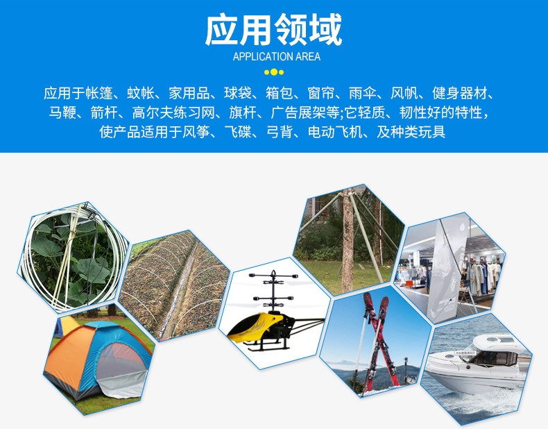 3.45.6mm实心玻璃纤维棒弹跳帐绝缘玻纤杆耐高温可弯曲小拱棚支架