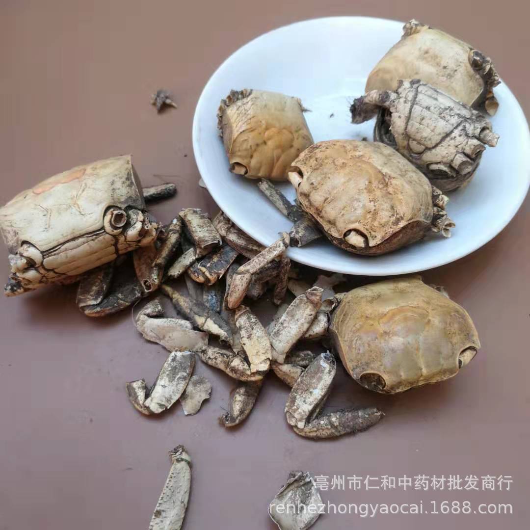Dried Crab Shell Pang Xie Ke Traditional Chinese Herb 500g Culinary Ingredient key features