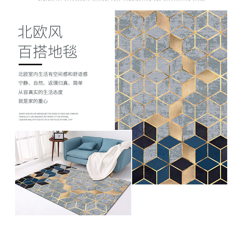 客厅地毯,简约地毯,茶几地毯,现代简约地毯,家用地毯