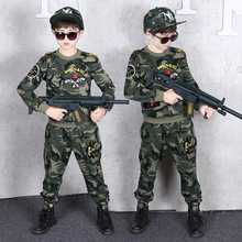 儿童迷彩服套装特种兵警服军人军装男童小孩军训衣服秋装春秋款