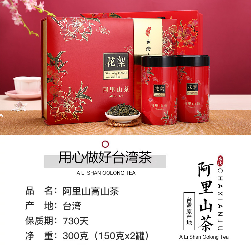 ���ɾӰ���ɽ���ɽ��300���������������Ҷ��������������