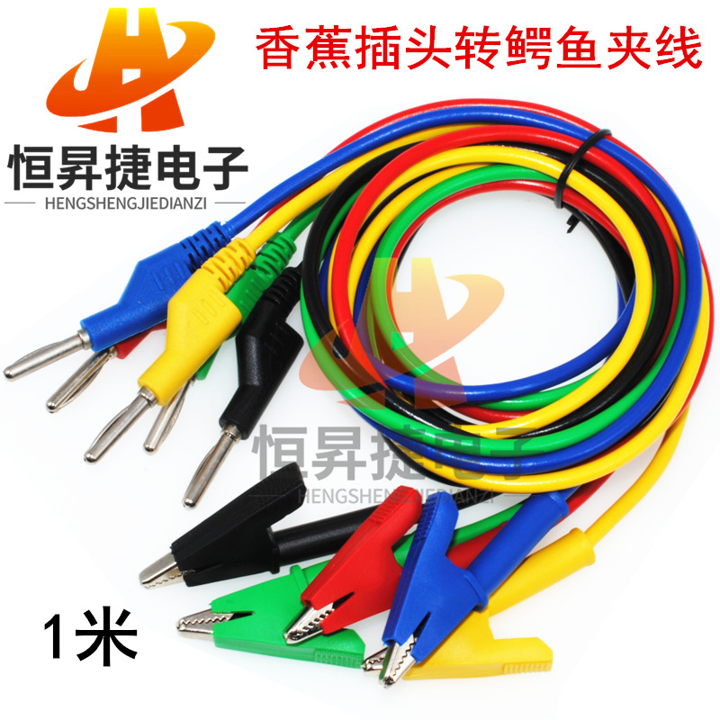 4MM Banana plugs Alligator clip Connecting line high temperature high pressure Clamp Double head A-B silica gel Test line