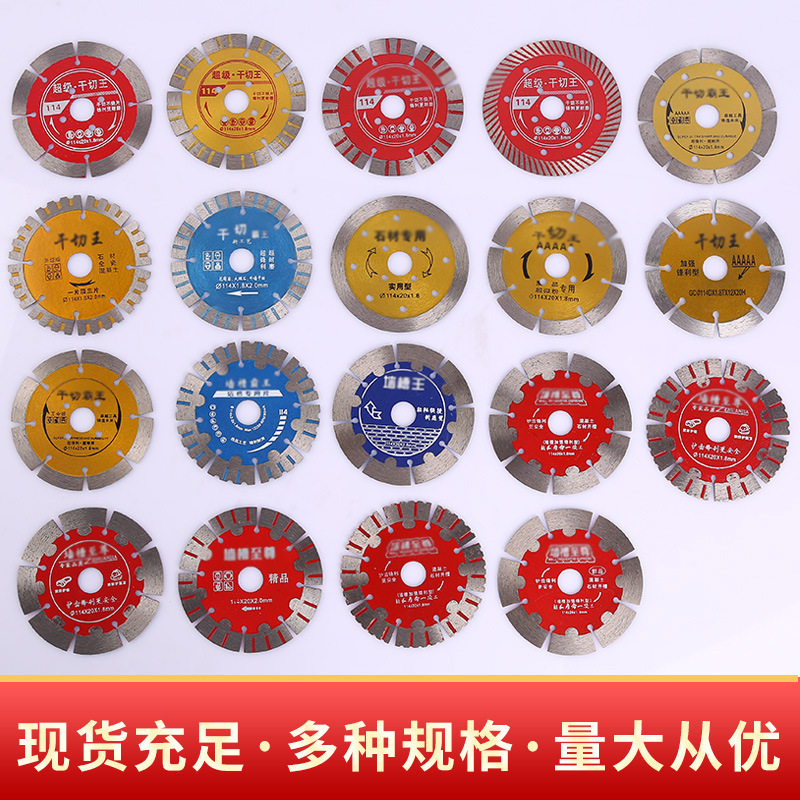 厂家直供混凝土瓷砖金刚石锯片开槽片陶瓷片大理石硬质合金锯片