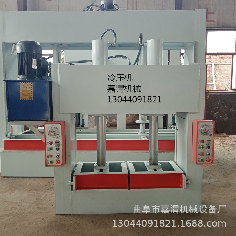 分段式60吨位冷压机压合机压板机