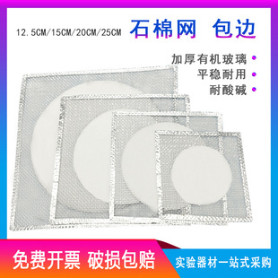 ʯ�޾W����W12.5cm 15cm 20cm�ƾ����� ����ӟ�W�������25cm