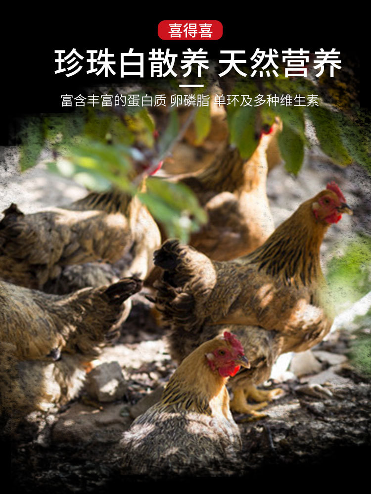 老板卤蛋详情_04