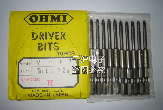 原装正品日本OHMI 批嘴V-14 NO.1X75 3.5X30批头批咀 螺丝刀批头