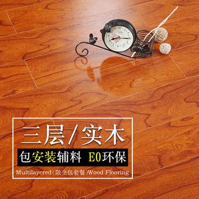 臥室家裝防水三層實木複合地板12mm多層原木鎖扣環保地板廠家直銷