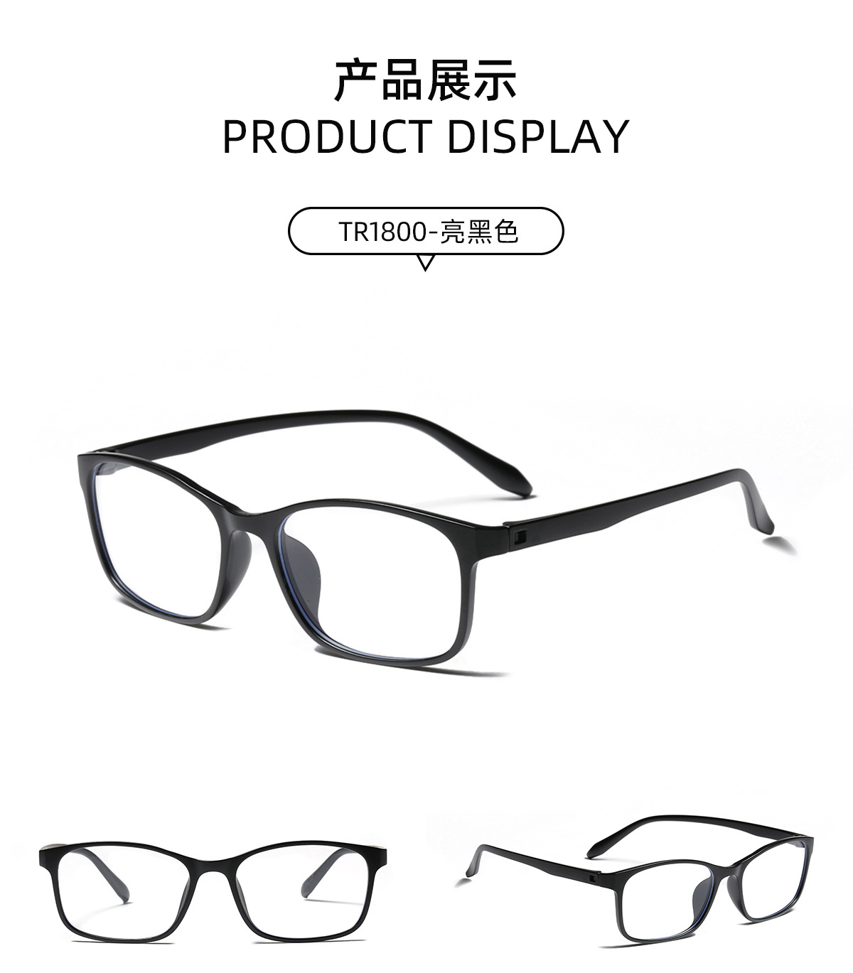 Fashion Simple New Glasses display picture 5