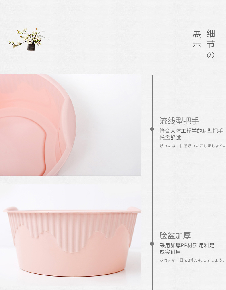 洛可可婴儿小脸盆 家用塑料脸盆 加厚宝宝洗脸盆