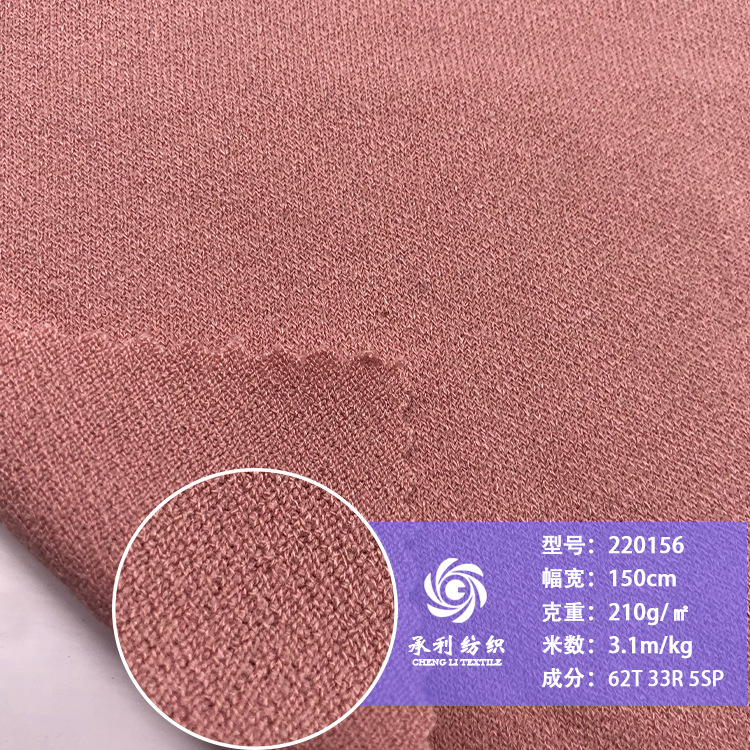 210克麻棉乱花针织布 春夏网红时装开衫小西装连衣裙面料现货批发