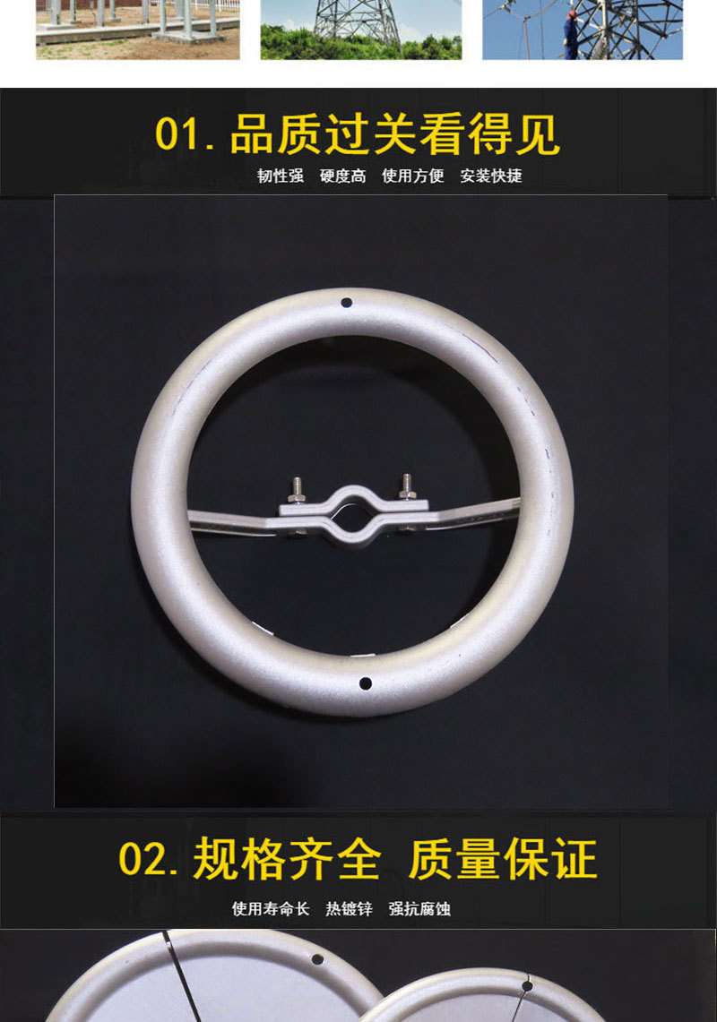 高压均压环110KV均压环220KV均压环FJH-250绝缘子防鸟害均压环-阿里巴巴