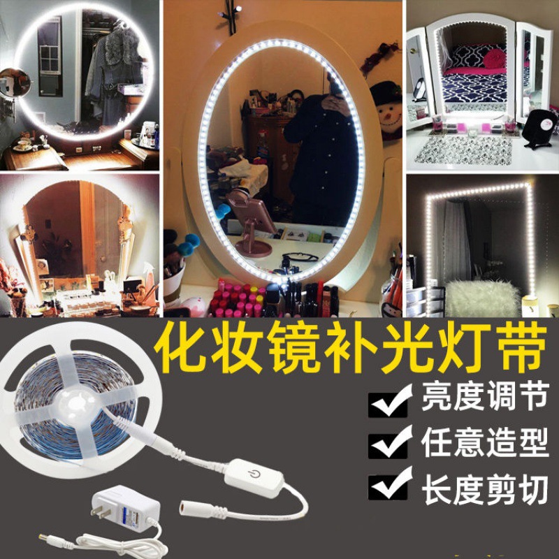Mirror Light dresser Makeup Lights Net Red photograph fill-in light Light belt TOILET a living room Light Bar