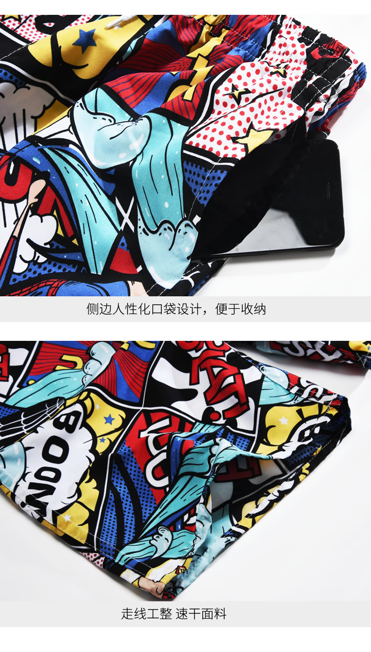 沙滩裤_r14_c1.jpg?x-oss-process=image/format,png