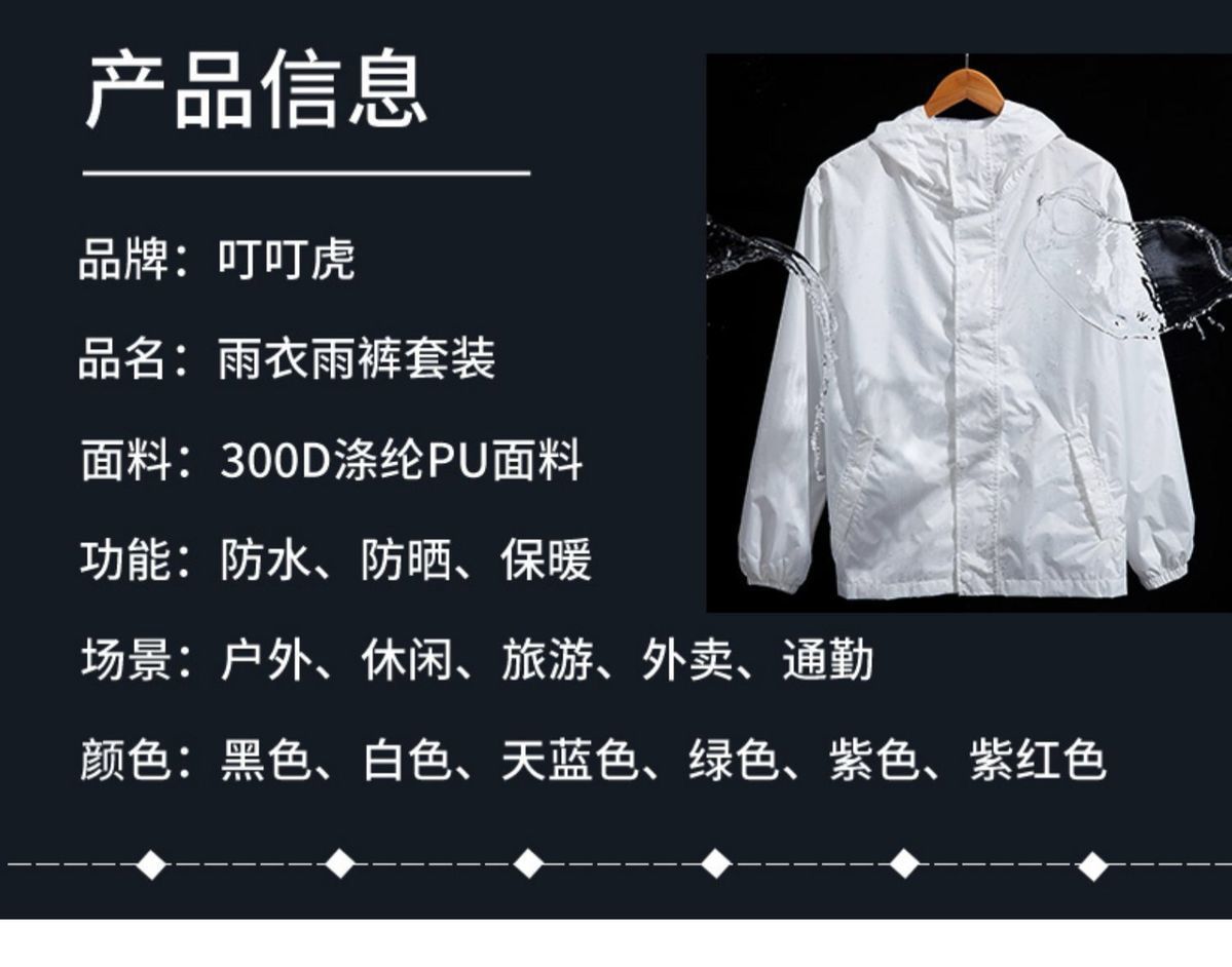 一键复制_20200828115328