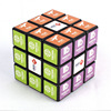 Sticker, intellectual Rubik's cube, 5.7cm, gold and silver, mirror effect, third order
