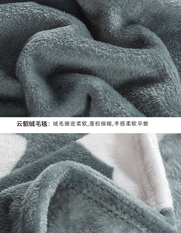 云貂绒毛毯详情750_09