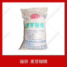 骊骅麦芽糊精25kg食品级水溶性酶法糊精量大优惠