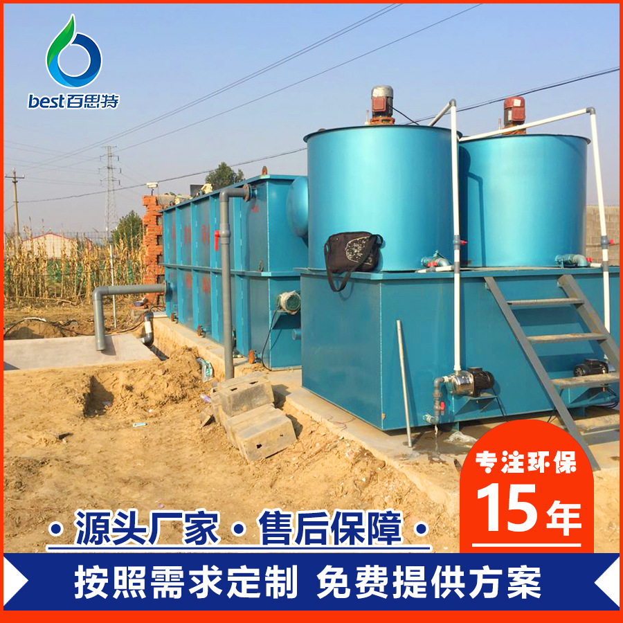 厂家专业生产污水处理设备 气浮设备 一体化气浮设备