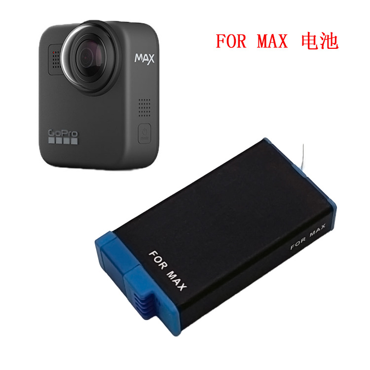 批发全解码gopro max电池GoPro MAX 360全景运动相机