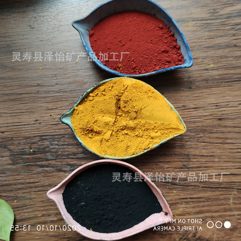 氧化铁黄颜料化肥着色粉水泥砖面包砖彩色产品染色用颜料中黄浅黄
