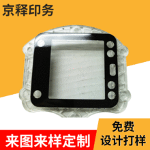 �S���L�ڳнӶ�� �������z�Wӡˢ uv���a�z�Wӡˢӡ���ӹ�