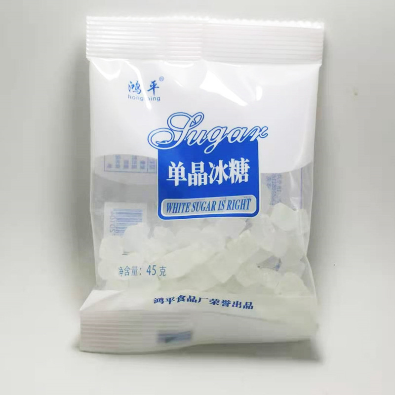 单晶冰糖45克小袋装糖包小颗粒冰糖泡花茶白冰糖调味品|ms