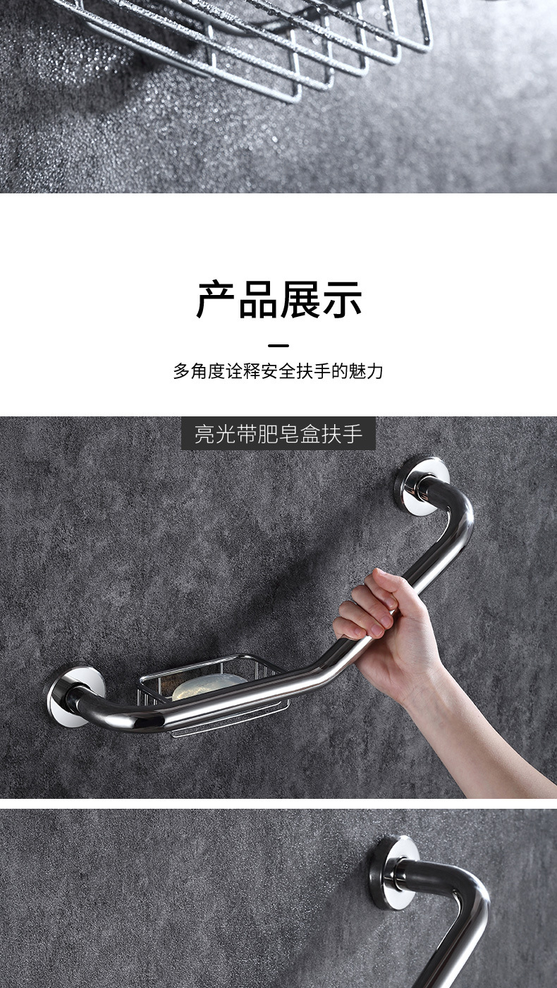 200411-扶手3只_09