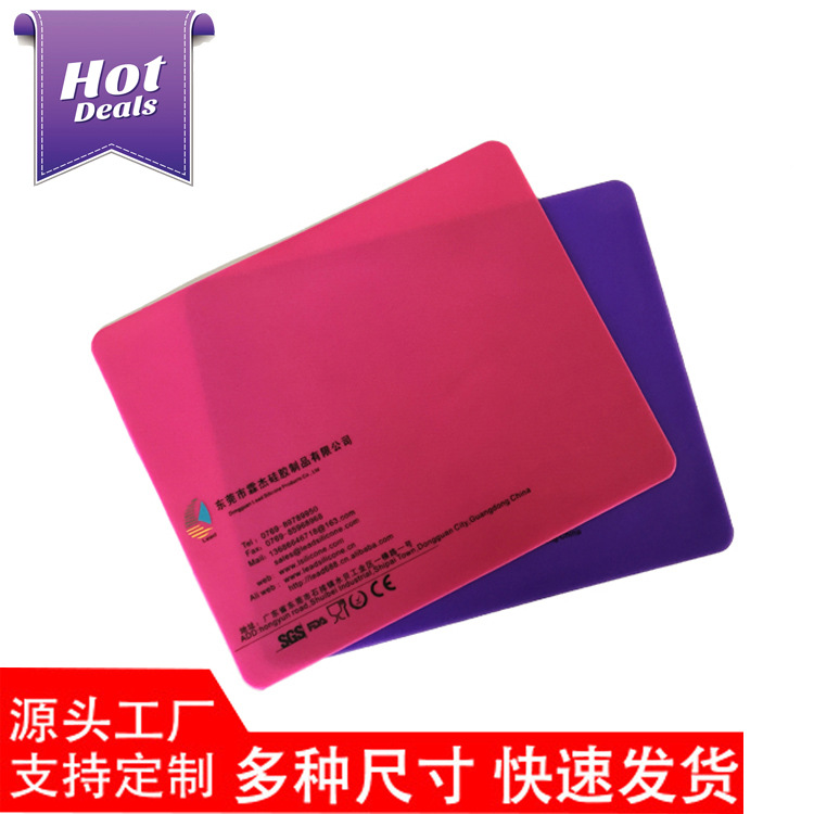 霖杰批发鼠标垫定做手腕鼠标垫 超大硅胶礼品鼠标垫来稿订制|ms
