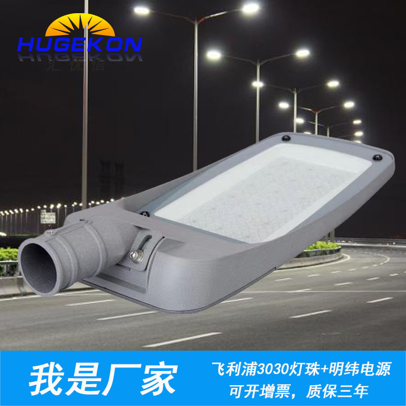 2020 new pattern LED The street lamp head Adjustable angle Duck tongue street lamp 3030 Light effect outdoors Road lights