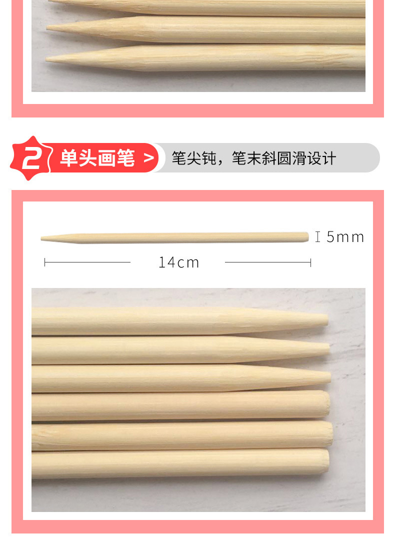 刮画笔详情-改_01_05.jpg