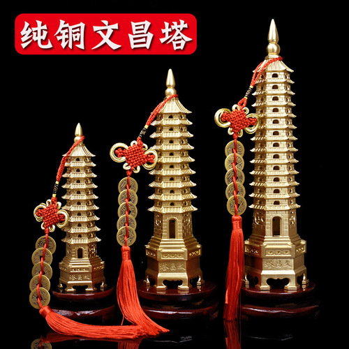 Manufacturer wholesale brass Wenchang Tower ornaments 9 floors 7 floors 13 floors home decorations desk decoration crafts students