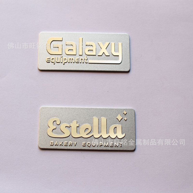 工厂铭牌定制 雕刻铝牌 钢门铝标牌 木门五金标牌 定做金属铭牌