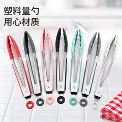Stainless steel silicone food tongs barbecue tongs 9-inch stainless steel plum blossom silicone head food tongs and snack tongs