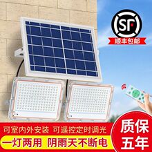 太阳能灯家用户外防水感应庭院灯超亮 新农村道路LED太阳能投光灯