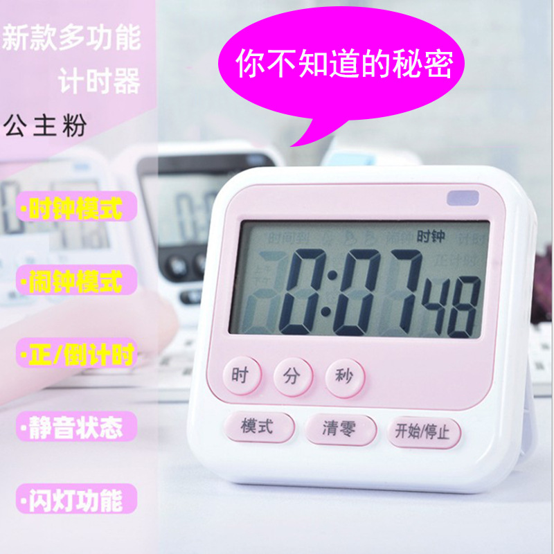 Large screen household Electronics timer Egg oven cosmetology originality timer