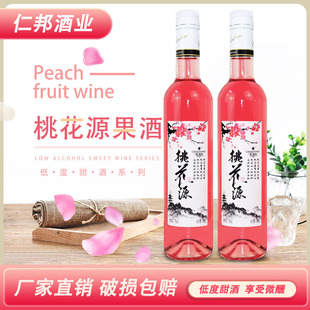 Renbang Peach Blossom Wine Low боевые искусства сладкое вино xiaoqingmei фруктовое вино 500 мл живота сладкое красное вино