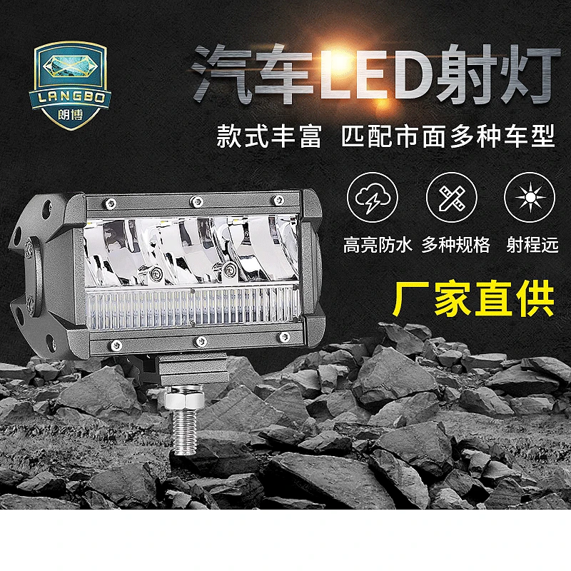 LED модифицированный SUV, свет для опоры