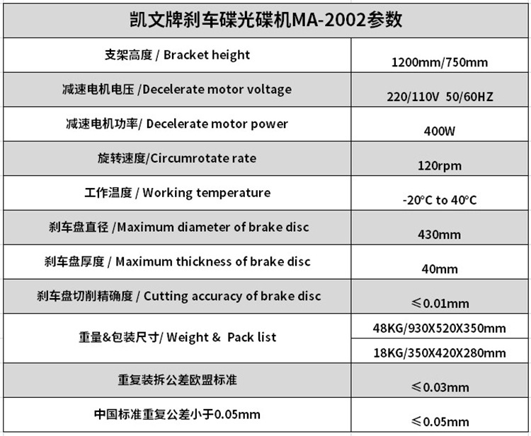 产品参数.jpg