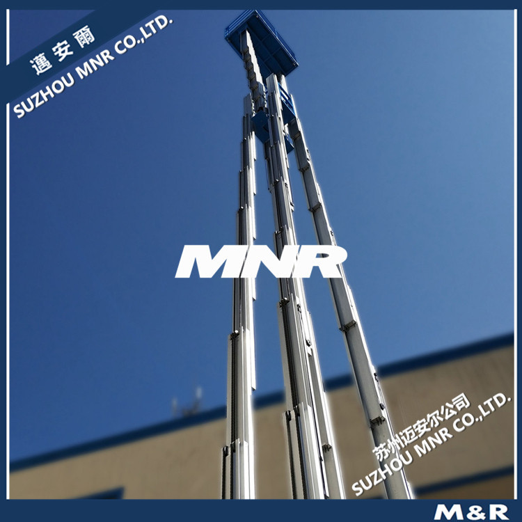 【室内优选】 MNR港口维修平台 铝合金液压移动式升降作业平台