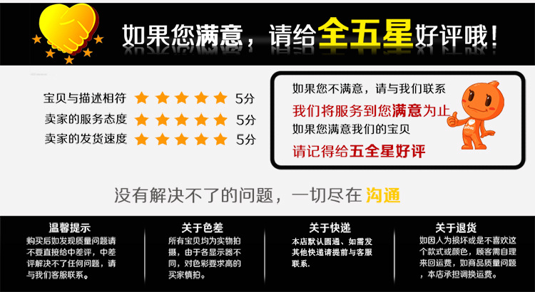 O1CN013UrQvD2LKk35wRmGA_!!3191