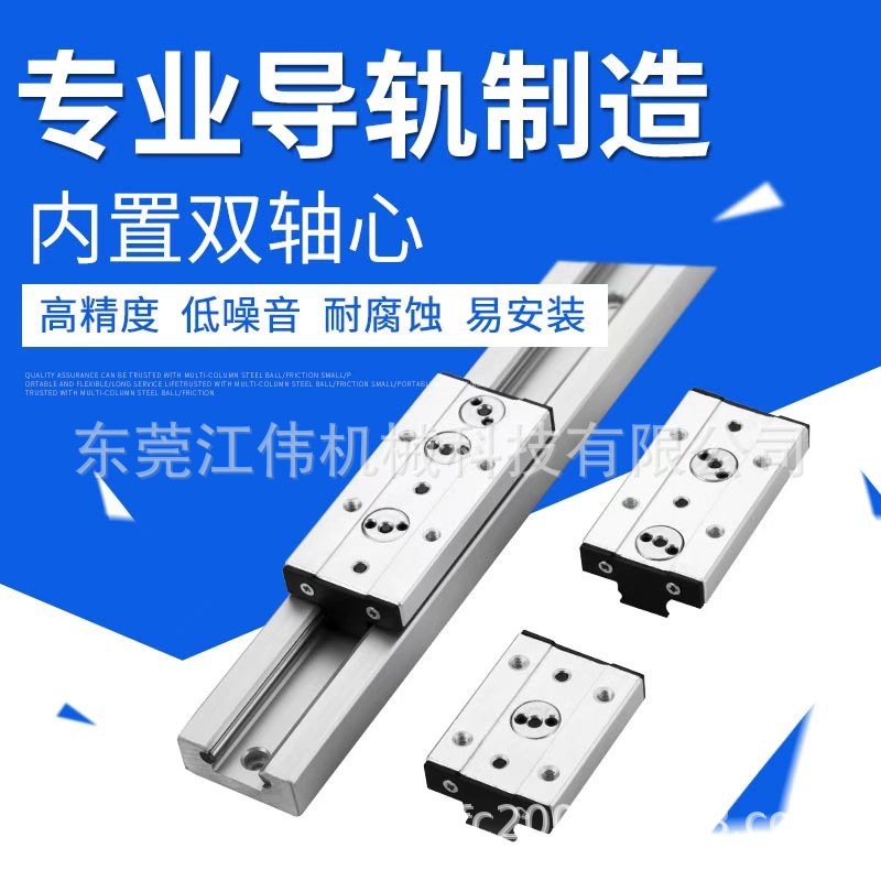 外置双轴心高速滚轮直线导轨 LGD6导轨数控切割机工业滑轨