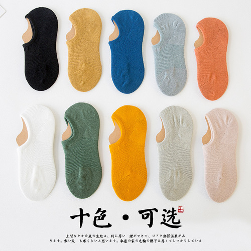 Women's Ship Socks Ins Trendy Children's Short Socks Light Mouth Invisible Silicone Anti-Slip Full Cotton Soles Summer Thin Sweat Absorbent Breathable