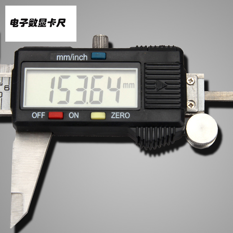 游标卡尺 电子数显卡尺 高精度带表盘游标 卡尺 数字0-150不锈钢