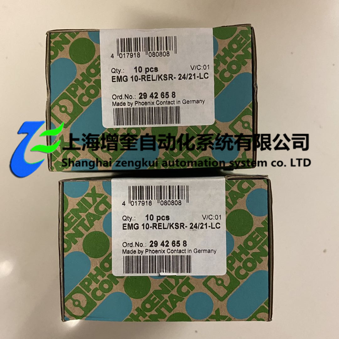 EMG 10-REL/KSR- 24/21-LC 菲尼克斯/phoenix 2942658