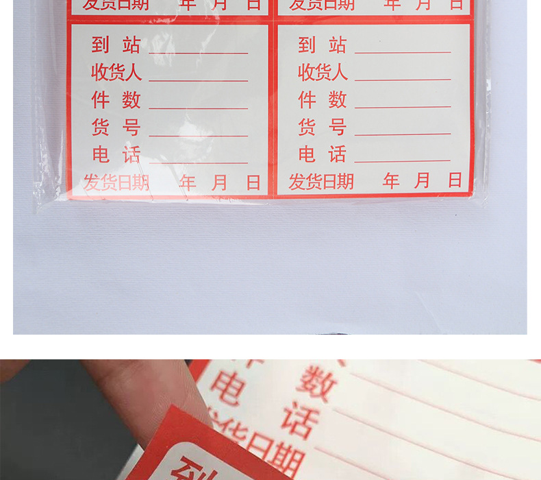 物流标签_15.jpg