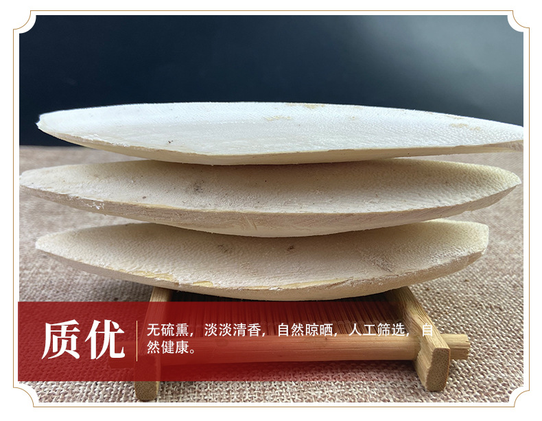 Cuttlebone Hai Piao Xiao 海螵蛸 Dried Cuttlefish Bone 500g Natural Sun Dried Whole Form key features