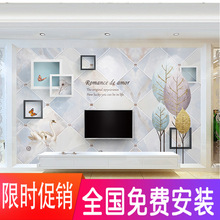 北欧风格电视背景墙壁纸简约现代5D墙纸客厅3d大气8d立体影视墙布