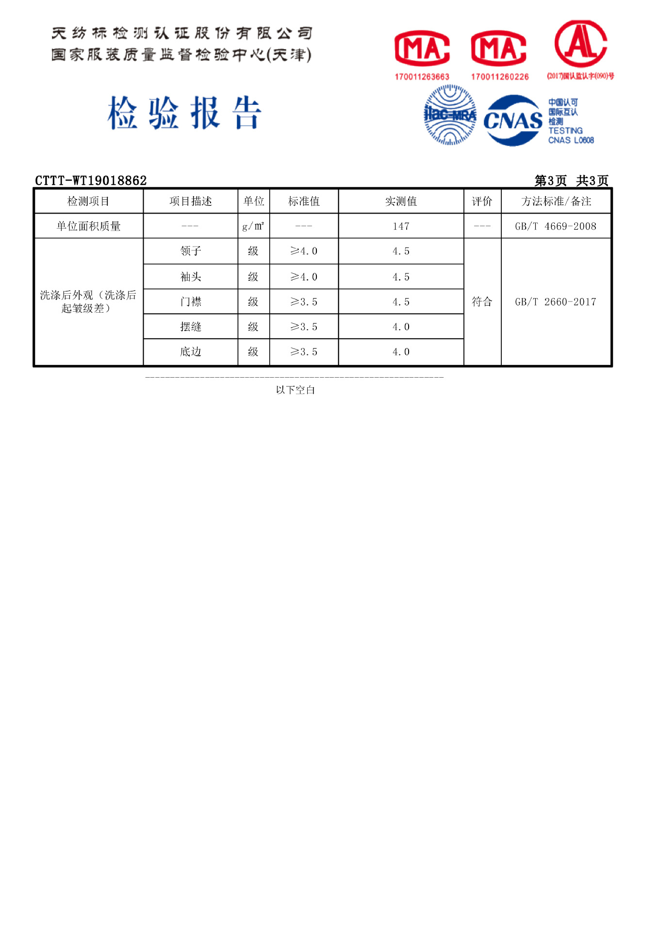 纯棉白蓝色男式衬衫职业条纹衬衣免烫长袖格子男士衬衫批发DP详情31